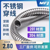 Stainless steel threaded hose 201 metal hose anti-rat snake sheath threaded tube protective tube full specifications