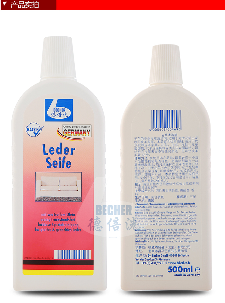 nước vệ sinh giày thể thao Rửa lần rửa da 500 ml Giày da sạch khử trùng không làm tổn thương bề mặt có nhiều tinh dầu - Nội thất / Chăm sóc da 	xi đánh giày da trắxi đánh giày giá bao nhiêu