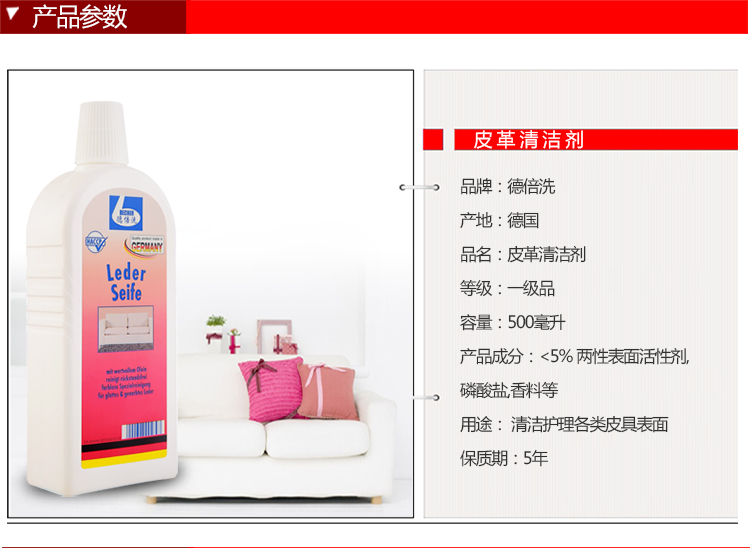 nước vệ sinh giày thể thao Rửa lần rửa da 500 ml Giày da sạch khử trùng không làm tổn thương bề mặt có nhiều tinh dầu - Nội thất / Chăm sóc da 	xi đánh giày da trắxi đánh giày giá bao nhiêu