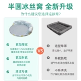 Летний шелковый съёмный охлаждающий универсальный коврик для сна