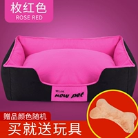 Rose Red (отправьте игрушку)