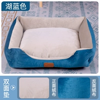 Голубое озеро