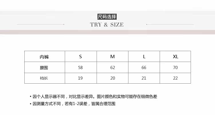 Slip jeunesse FEMALE S SECRET sexy - Ref 646214 Image 13