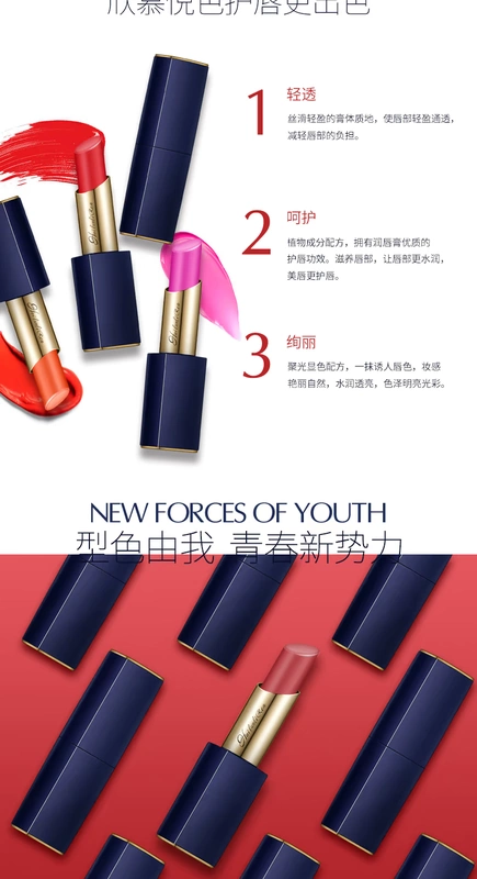 Helen Liren nhung mờ son môi giữ ẩm lâu bền không thấm nước không dễ làm mất màu bột đậu mờ son môi rung Yan Jiu 3ce thỏi