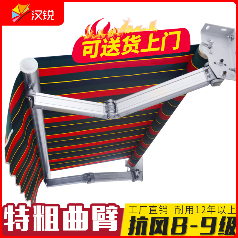 Awning telescopic aluminum alloy thickened balcony hand cranked façade block shrinkage courtyard sub outdoor folding canopy