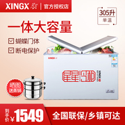 tủ trữ sữa Tủ đông lạnh đơn XINGX / Star BD / BC-305EH Tủ đông lạnh đơn nhiệt độ tủ đông toshiba