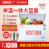 tủ lạnh trữ sữa mini Tủ đông lạnh đơn XINGX / Star BD / BC-305E tủ kem sanaky Tủ đông