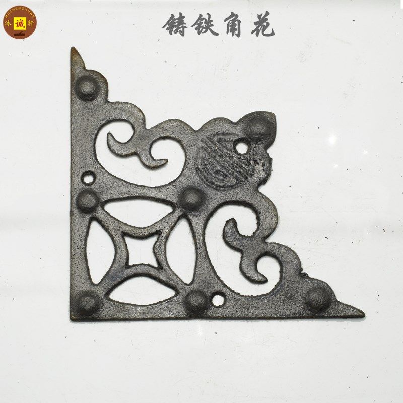 Chinese antique courtyard gate Wooden door Wrought iron cast iron corner sheet door Decorative accessories Door package corner flower pressure strip