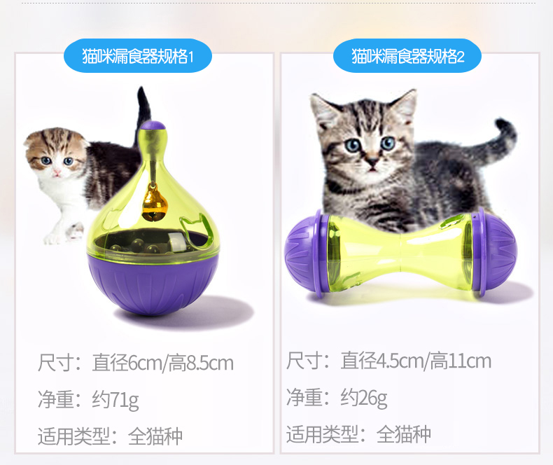 Chó bị rò rỉ thực phẩm bóng con chó đồ chơi giáo dục cốc nạp thức ăn cho chó nhỏ Teddy thông minh mèo đồ chơi vật nuôi bị rò rỉ thiết bị đồ chơi mài răng cho chó