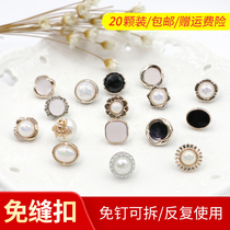 South Korean neckline anti-light brooch invisible Wild mini cardigan chest pin silk towel buckle simple accessories female