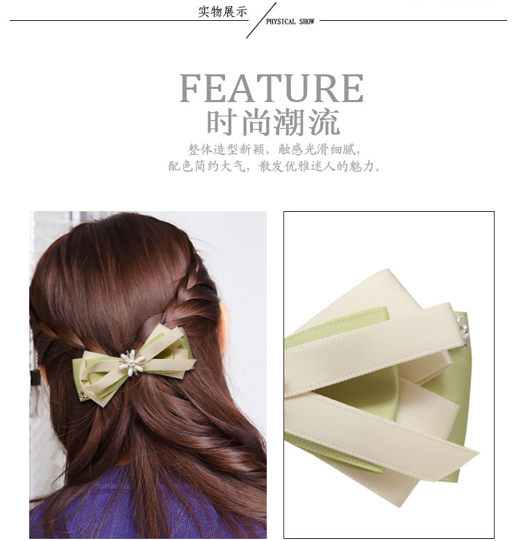 Accessoire cheveux en satin - Ref 1200021 Image 14