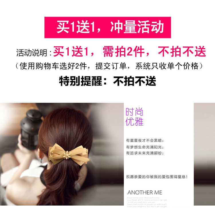 Accessoire cheveux en satin - Ref 1200021 Image 7