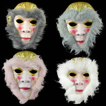 Halloween new fur face Monkey King Monkey King Journey to the West performance mask head set monkey head performance photo props