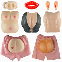 April Fools Day Tricky Props Prom Party Performance Supplies Bridal Room Props Pig Eight Belly Chest