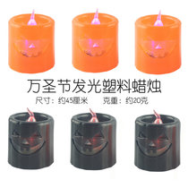 Halloween Ghost Festival Plastic luminous jack-o-lantern Hotel mall KTV festival scene decoration props pumpkin candle