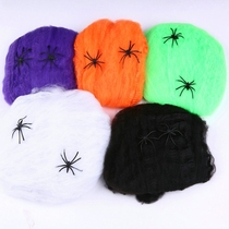 Five children fight for Halloween spider web ghost festival Spider cotton scene decoration spider silk spider web accessories