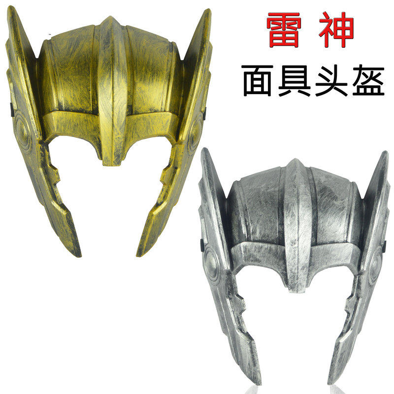 Prom Game Performance Props Plastic Thunder God Hammer Thunder God Safety Helmet Mask Avengers Alliance Headwear Mask