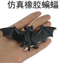 Halloween supplies April Fools Day whole person toys Horror toys simulation small animal props Black bat Vampire
