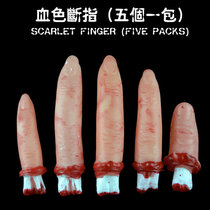 Halloween horror decoration layout props Tricky scary toys Simulation broken finger fake finger stump broken hand broken foot