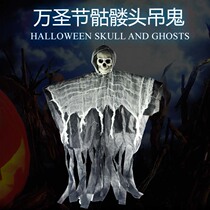 Halloween Skull Hanging Ghost Pendant Ornaments Bar KTV Mall Decoration Arrangement Props Scary Skull Ghost