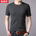 Hengyuanxiang áo len nam ngắn tay T-Shirt vòng cổ mùa xuân màu rắn áo len Hàn Quốc phiên bản của đáy áo sơ mi áo len nam phần mỏng Áo len