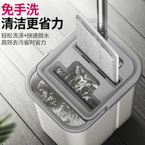 Mop hands-free mop Household wood mopping artifact Flat one-drag wet and dry lazy mop