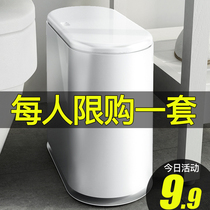 Household trash can Household living room Bedroom push-on kitchen bathroom Toilet Creative large artifact with lid