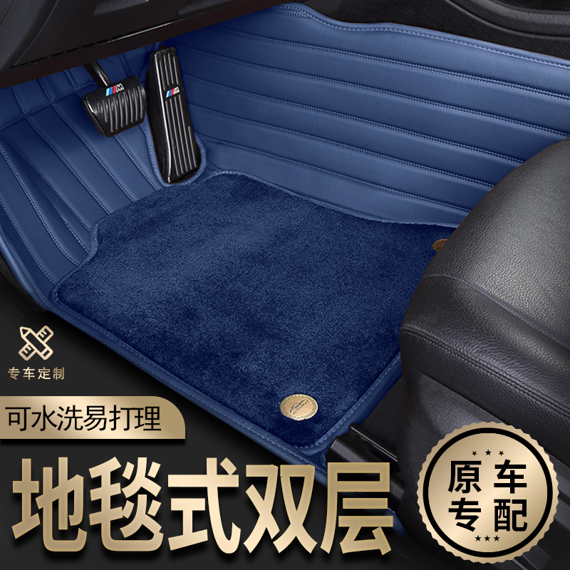 Full Siege Carpet Type double car footbed Single slapping main driving co-pilot front and back row Seven-seat third row-Taobao