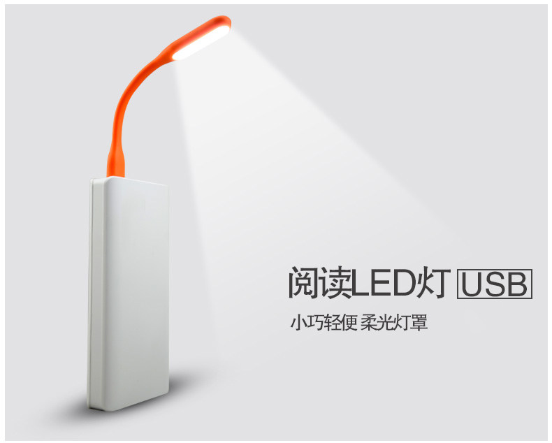 Lampe USB - Ref 376686 Image 6