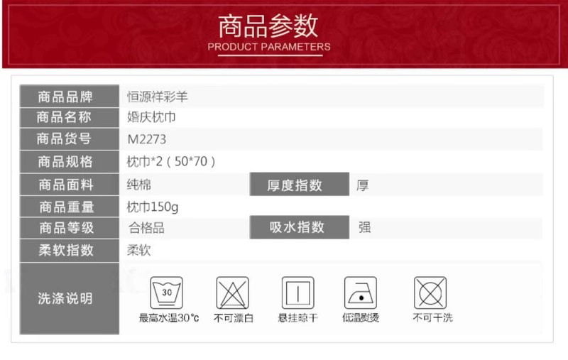 Heng Yuan Xiang Cai cừu đỏ hi từ cuộc hôn nhân đám cưới gối một cặp bông khăn vài món quà khăn dày - Khăn gối