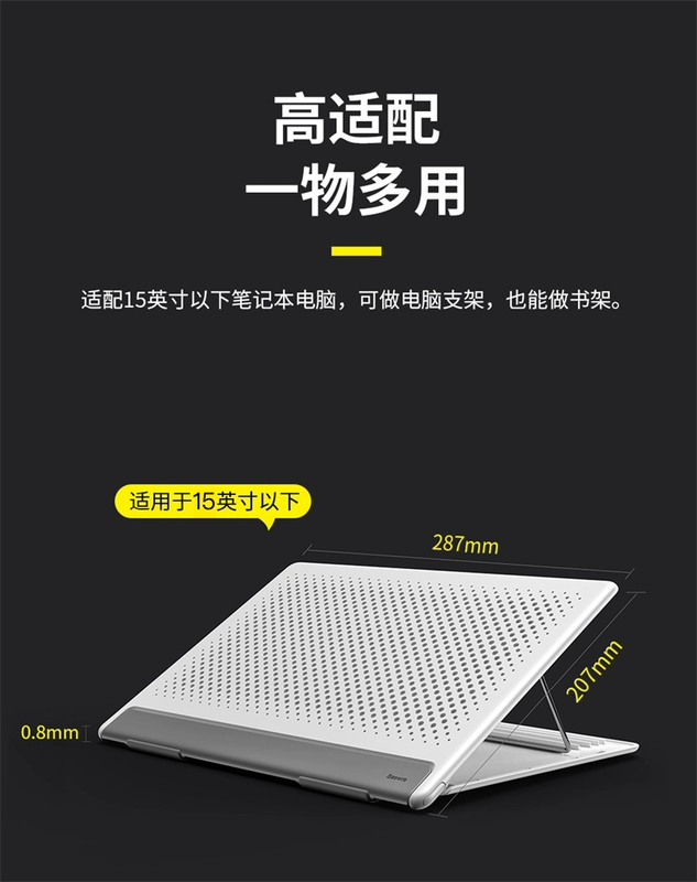 Beth Máy tính Khung Máy tính xách tay Hỗ trợ Khung làm mát Tăng khung điều chỉnh Máy tính để bàn Mac Base Pad Máy tính để bàn cao Đa chức năng Đa năng Huawei Apple Folding Văn phòng Khung kim loại - Phụ kiện máy tính xách tay