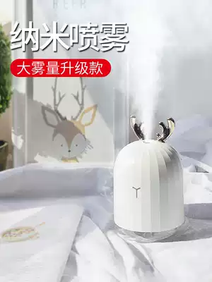 Net red INS elk good-looking humidifier Air small mini usb cute deer deer home silent bedroom aromatherapy spray desktop antler birthday gift creative cartoon cute girl