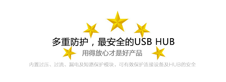 Hub USB - Ref 365583 Image 15
