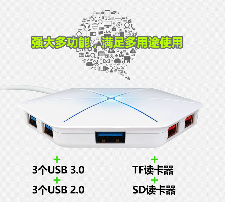 Hub USB - Ref 365060 Image 8