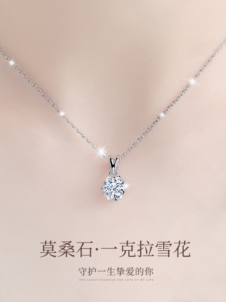 莫桑钻石999纯银项链女款锁骨链2024新款银饰吊坠生日礼物送女友