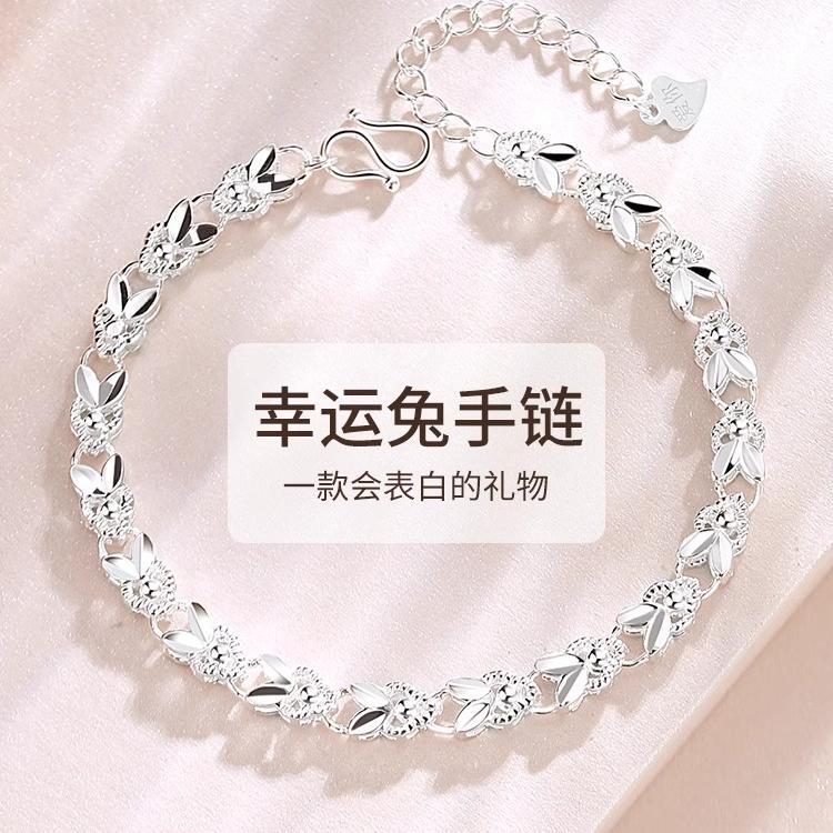 Lucky Rabbit Bracelet for Women, Pure Silver, Light Luxury, Niche Design, 2026 New Model, Birthday, 520 Valentine's Day Gift for Girlfriend