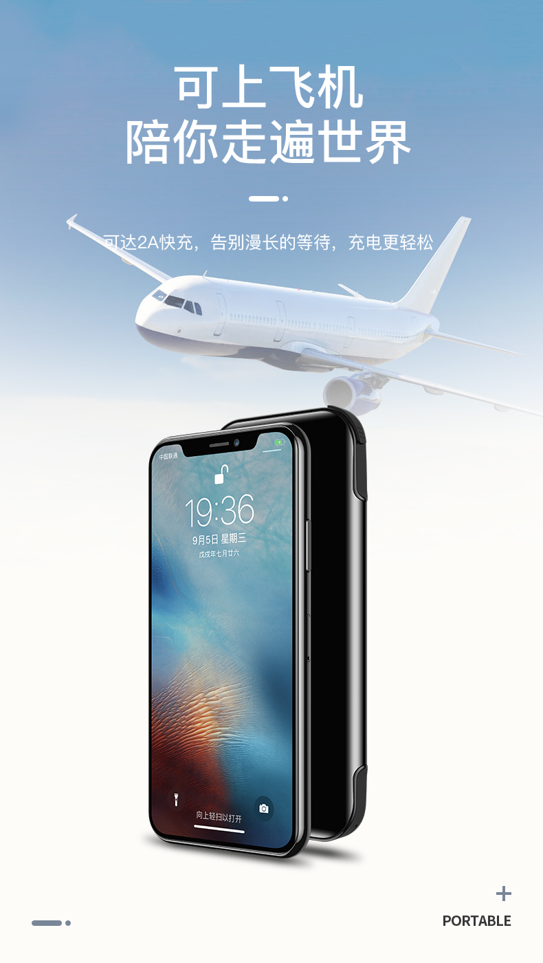 sạc không dây kho báu 20.000 mA dung lượng cao siêu mỏng xách tay nhỏ nhỏ OPPO Huawei vivo của Apple MIUI điện thoại di động phụ trách phổ cập nhanh đèn flash sạc dây điện thoại di động mà đi kèm với người đàn ông đỏ - Ngân hàng điện thoại di động sạc dự phòng 10000mah