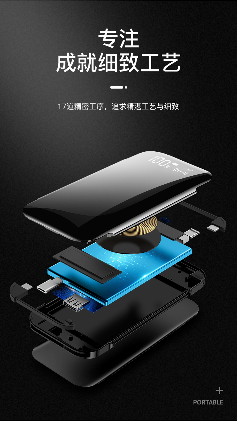 sạc không dây kho báu 20.000 mA dung lượng cao siêu mỏng xách tay nhỏ nhỏ OPPO Huawei vivo của Apple MIUI điện thoại di động phụ trách phổ cập nhanh đèn flash sạc dây điện thoại di động mà đi kèm với người đàn ông đỏ - Ngân hàng điện thoại di động sạc dự phòng 10000mah
