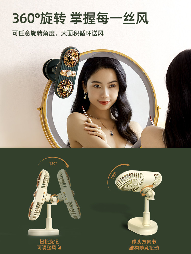 USB small fan Mini desktop fan Rechargeable Student dormitory bedroom bed on-stage clip Ultra-quiet office baby big wind battery Portable portable small car fan