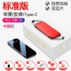 sạc không dây kho báu 20.000 mA dung lượng cao siêu mỏng xách tay nhỏ nhỏ OPPO Huawei vivo của Apple MIUI điện thoại di động phụ trách phổ cập nhanh đèn flash sạc dây điện thoại di động mà đi kèm với người đàn ông đỏ - Ngân hàng điện thoại di động sạc dự phòng 5000mah
