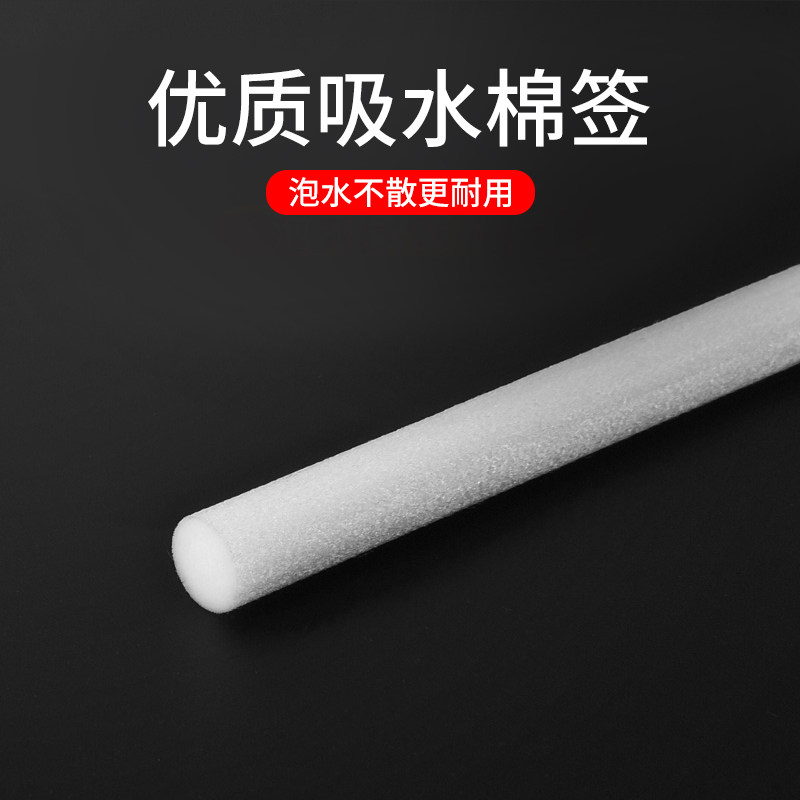 Creative New Usb Humidifier Cotton Stick Wireless Large Capacity Student Dormitory Baby Bedroom Gift-Taobao