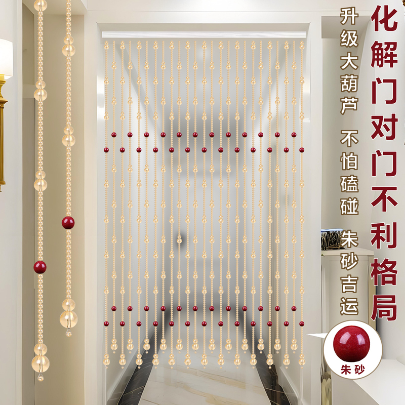 Beaded Curtain, Crystal Curtain, New Cinnabar Partition Curtain, Gourd Beads for Solving Energy Issues in Bedroom, Bathroom, Entryway, No Drilling Required