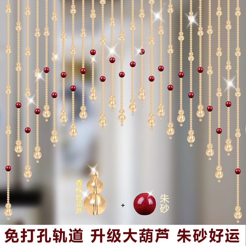 Crystal Bead Curtain New Model Cinnabar Door Curtain Partition Curtain Gourd-Shaped to Block the Hallway Bedroom Door Entrance Bathroom No Drilling Required