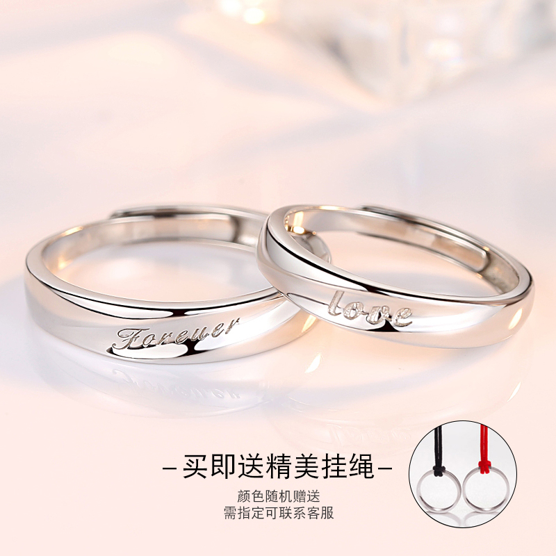Bague mixte en Argenterie - Ref 3086998 Image 1