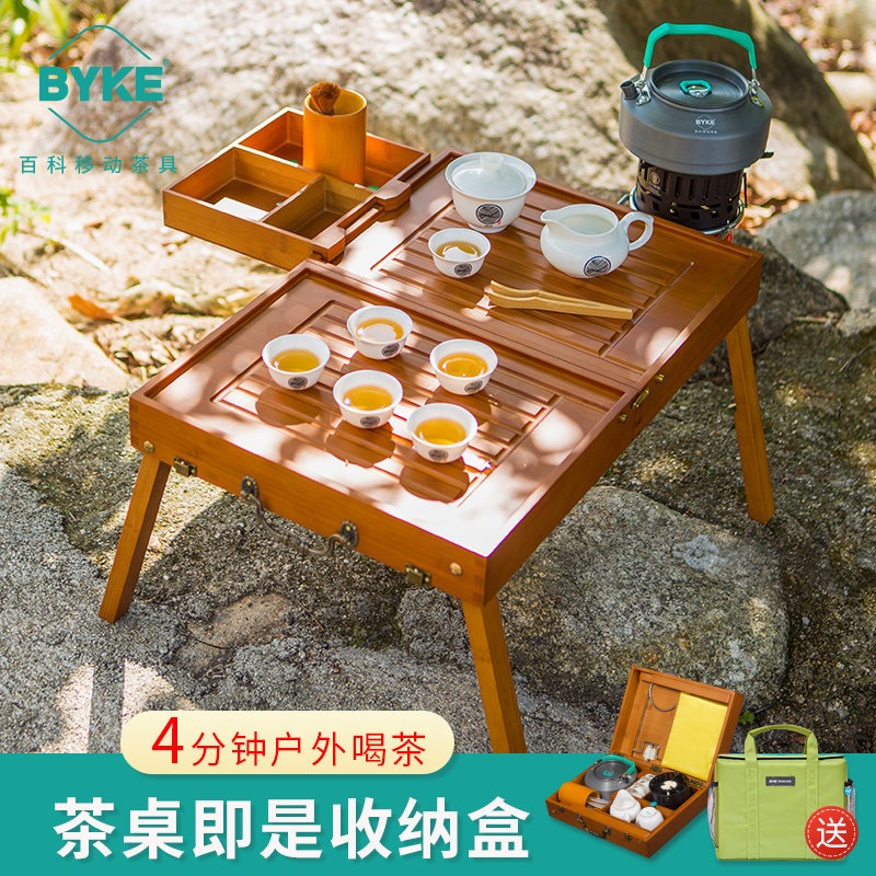 Encyclopedia Travel Tea Table Organizer Tea Set Outdoor Camping Tea Cooker Boiling Water Gas Portable Folding Tea Table