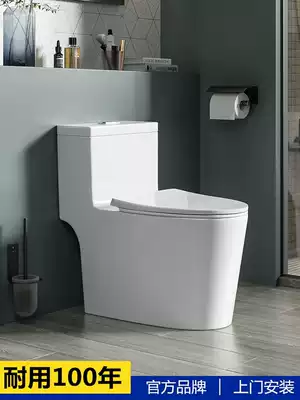 Youen bathroom household pumping ceramic toilet toilet Super swirling powder room water-saving siphon ordinary toilet