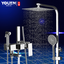 Youen bathroom shower set All copper square pressurized rain nozzle set Shower hot and cold water mixing valve