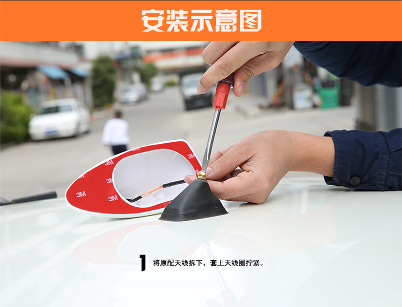 新奇骏天线07.jpg