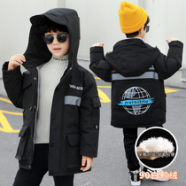 Childrens clothing boys down jacket long childrens thick coat autumn and winter clothing 2021 New Korean version of the childrens clothes