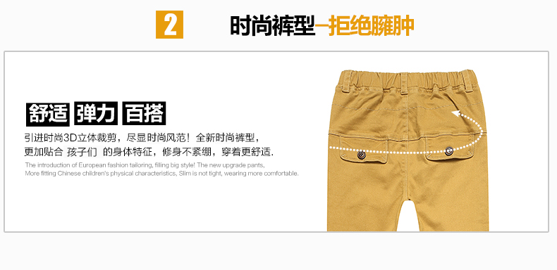 Pantalon garcon en coton - Ref 2055842 Image 34